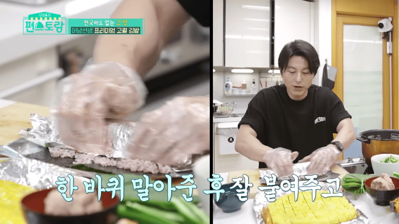 김밥