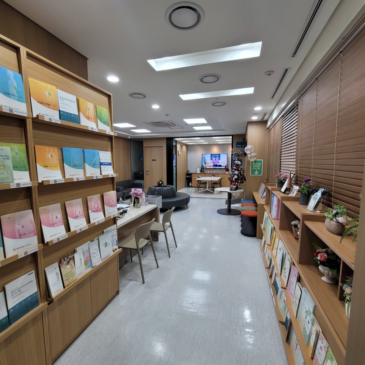 서울아산병원 암교육정보센터