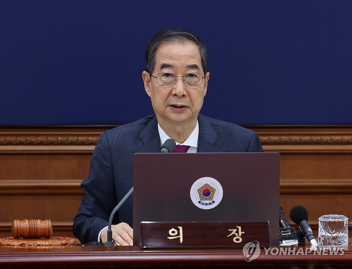 헌법재판관 가처분 인용 한덕수 권한대행