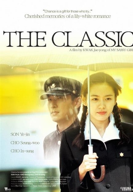 OST가 유명한 영화 클래식 포스터