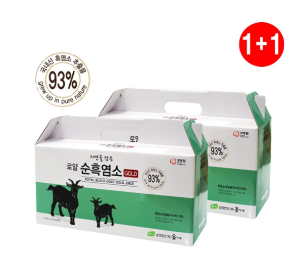 흑염소 진액 1+1