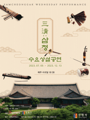 서울청년문화패스