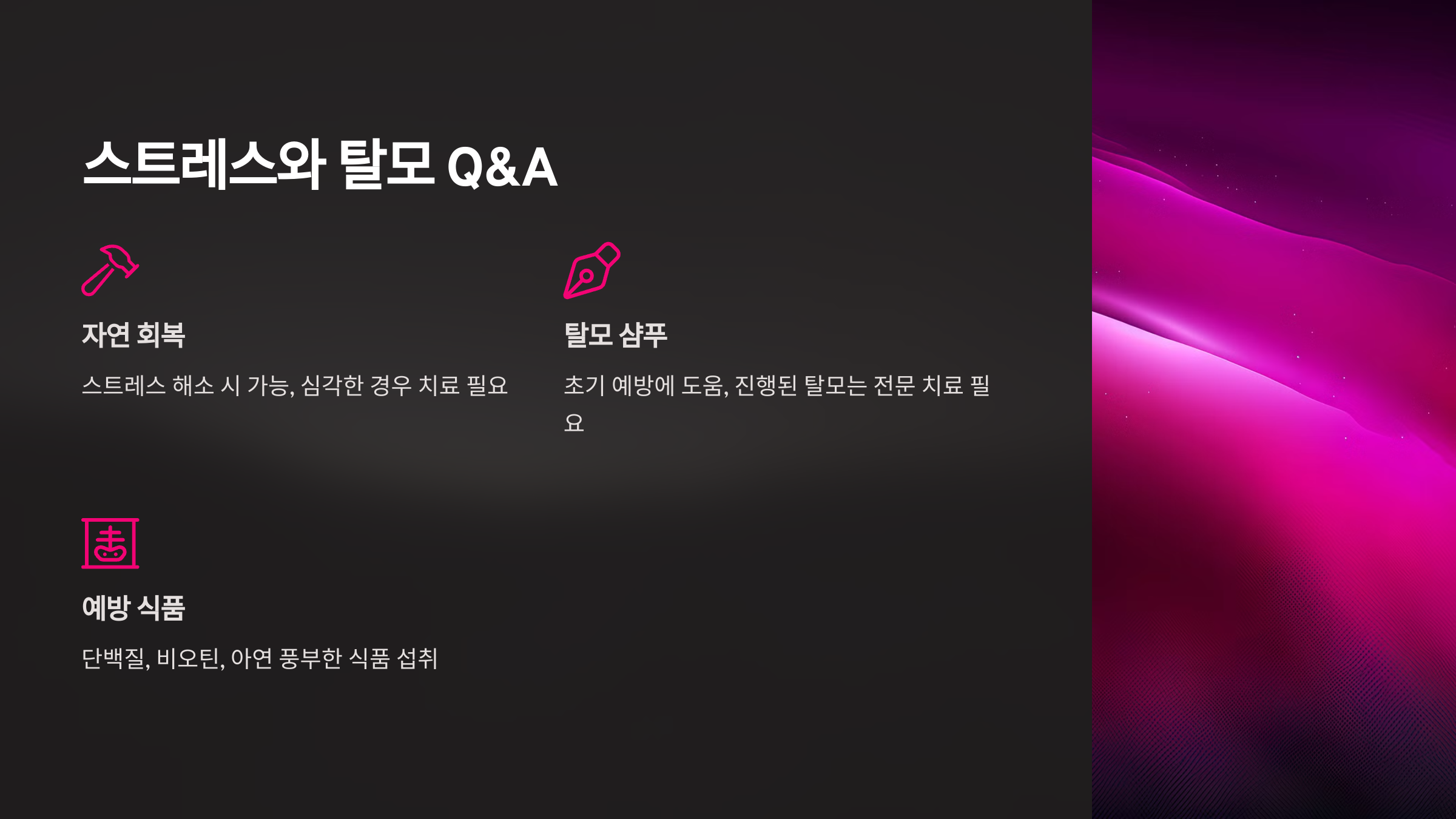 Q&A