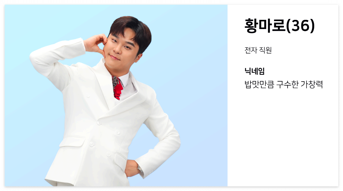 황마로