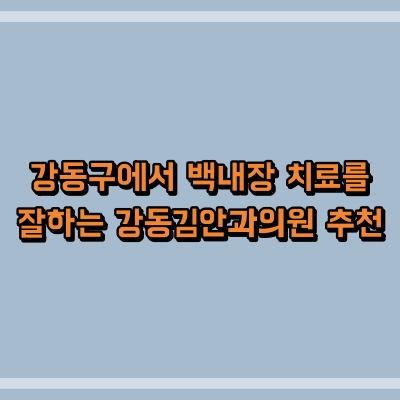 섬네일로, 제목과 동일한 텍스트가 표현되어 있습니다.