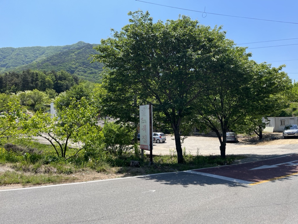 구미 도개다곡묵집