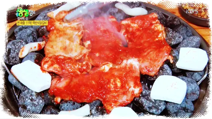 제1242회 6시내고향 맥반석 숯불 닭갈비 메밀 막국수 강원 춘천 맛집 위치 어디