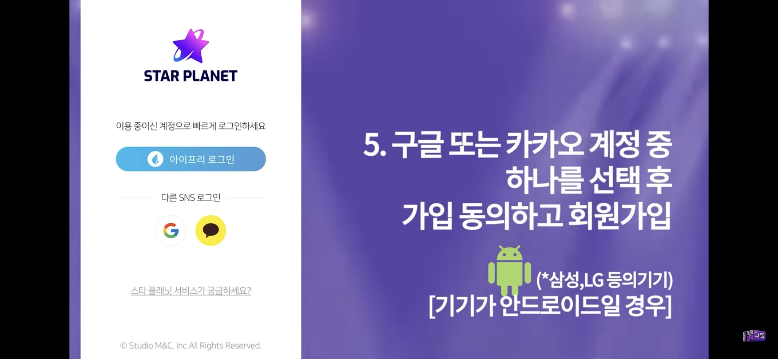 드림콘서트 트롯