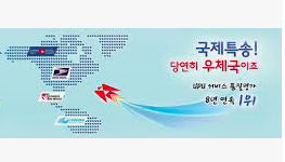 우체국