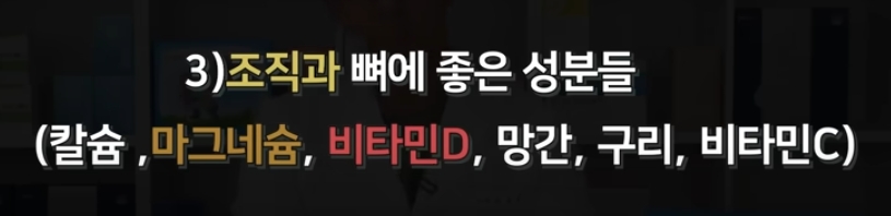 50대 이상을 위한 관절 통증 완화