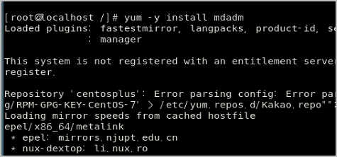 mdadm 패키지 설치하기