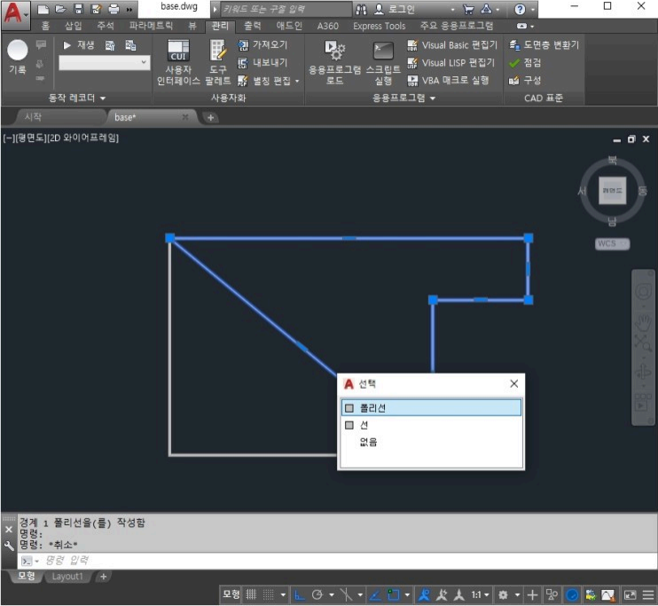오토캐드 BOUNDARY