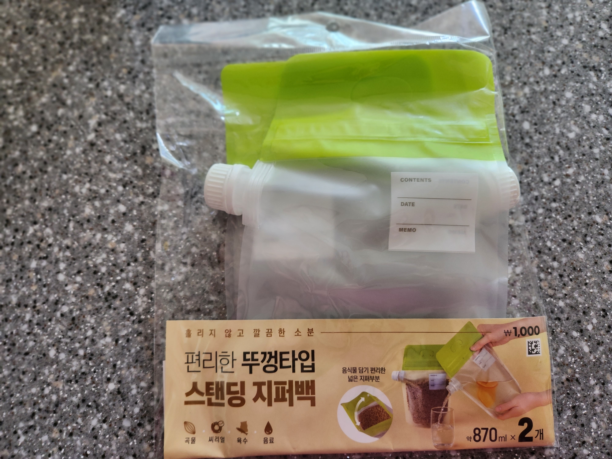 고구마라떼 만들기 페이스트로 만드는법