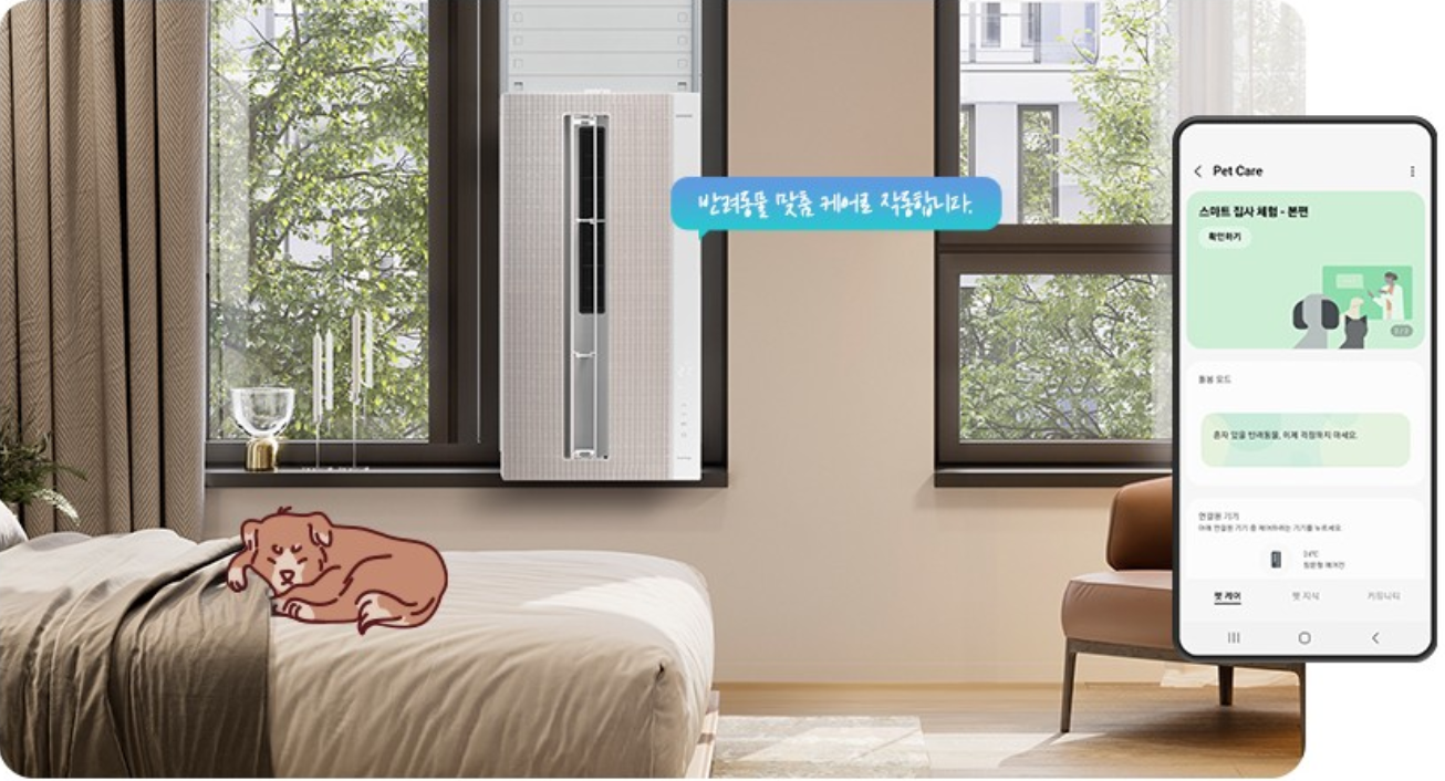 2025년 삼성 창문형 에어컨 사용기 & 추천 리뷰