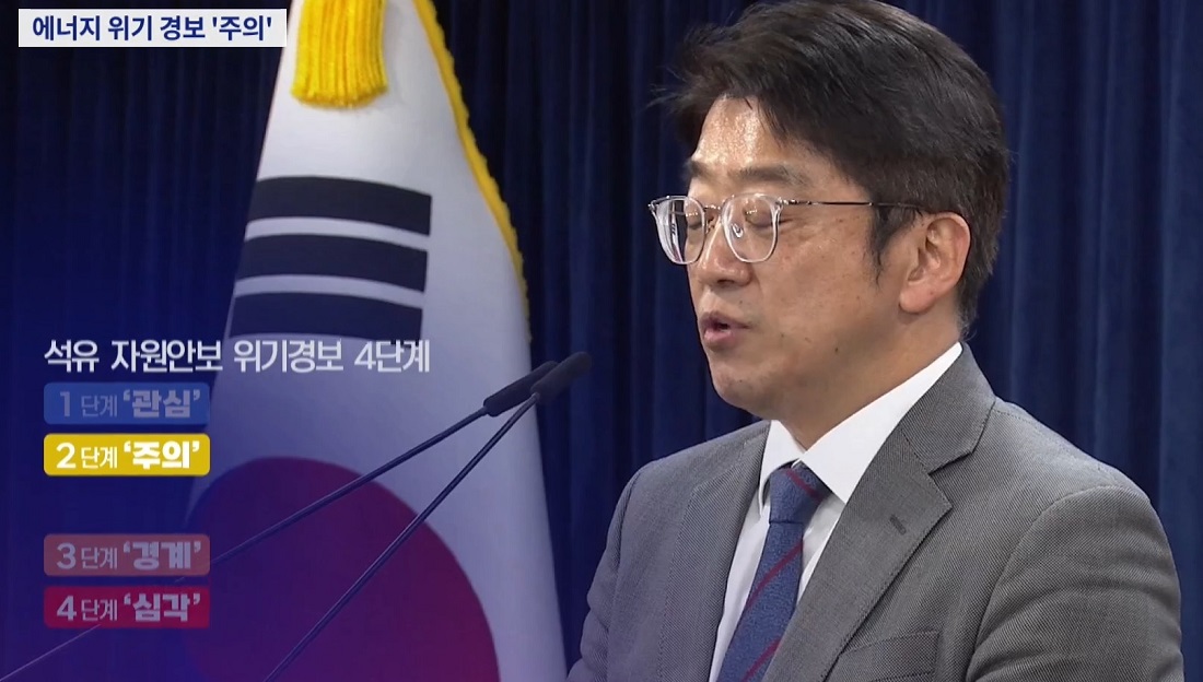 차량5부제 뜻과 전기차 포함 여부