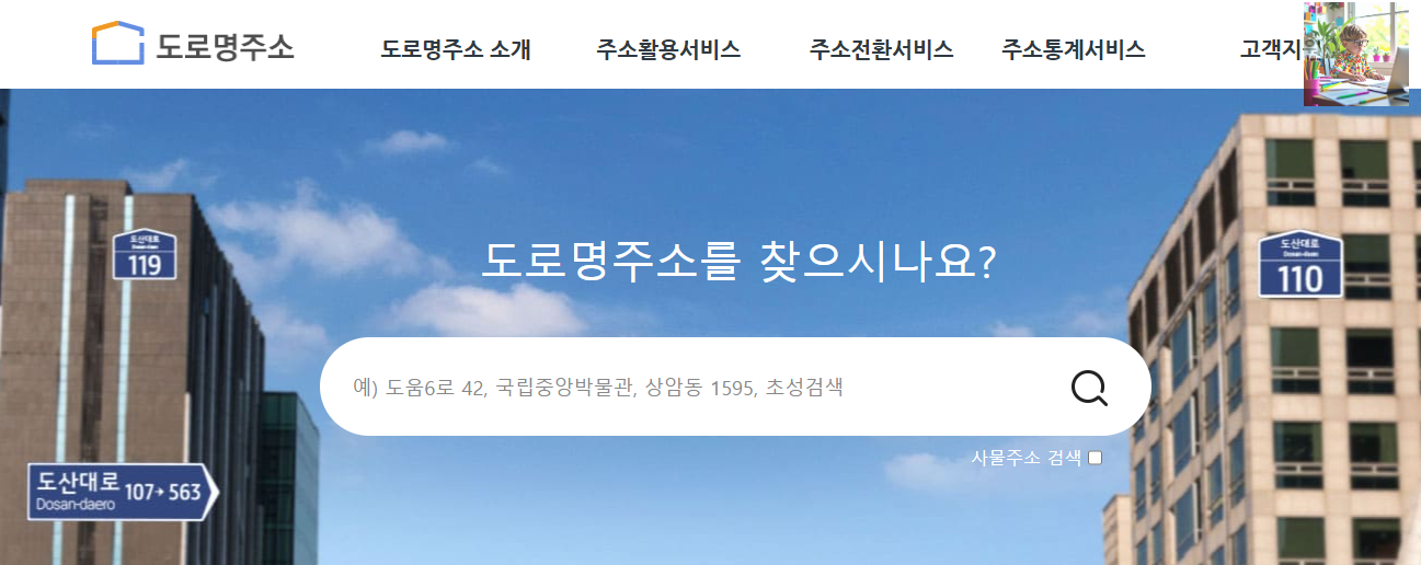 연말정산 장애인 인적공제 요건 및 장애인증명서 발급 절차