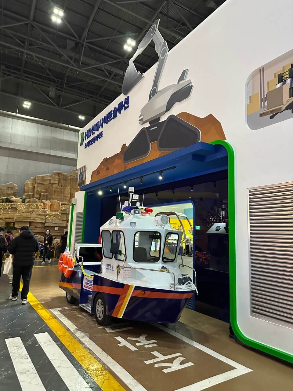 한국 잡월드 어린이체험관