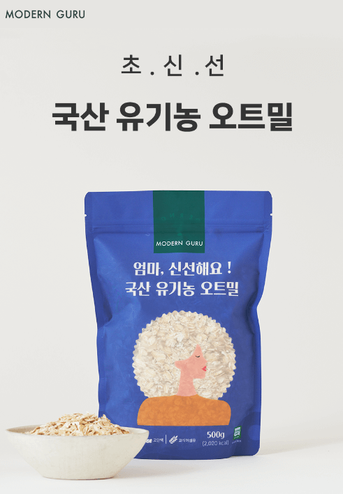 오트밀 맛있게 먹는법, 레시피 TOP3