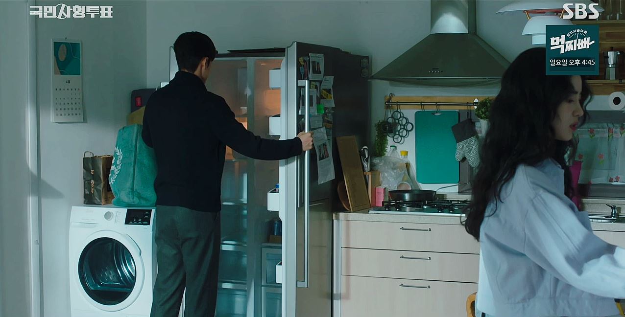 국민사형투표_8회