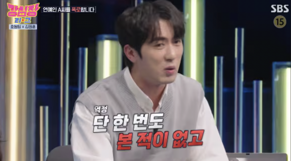 김원훈(개그맨)