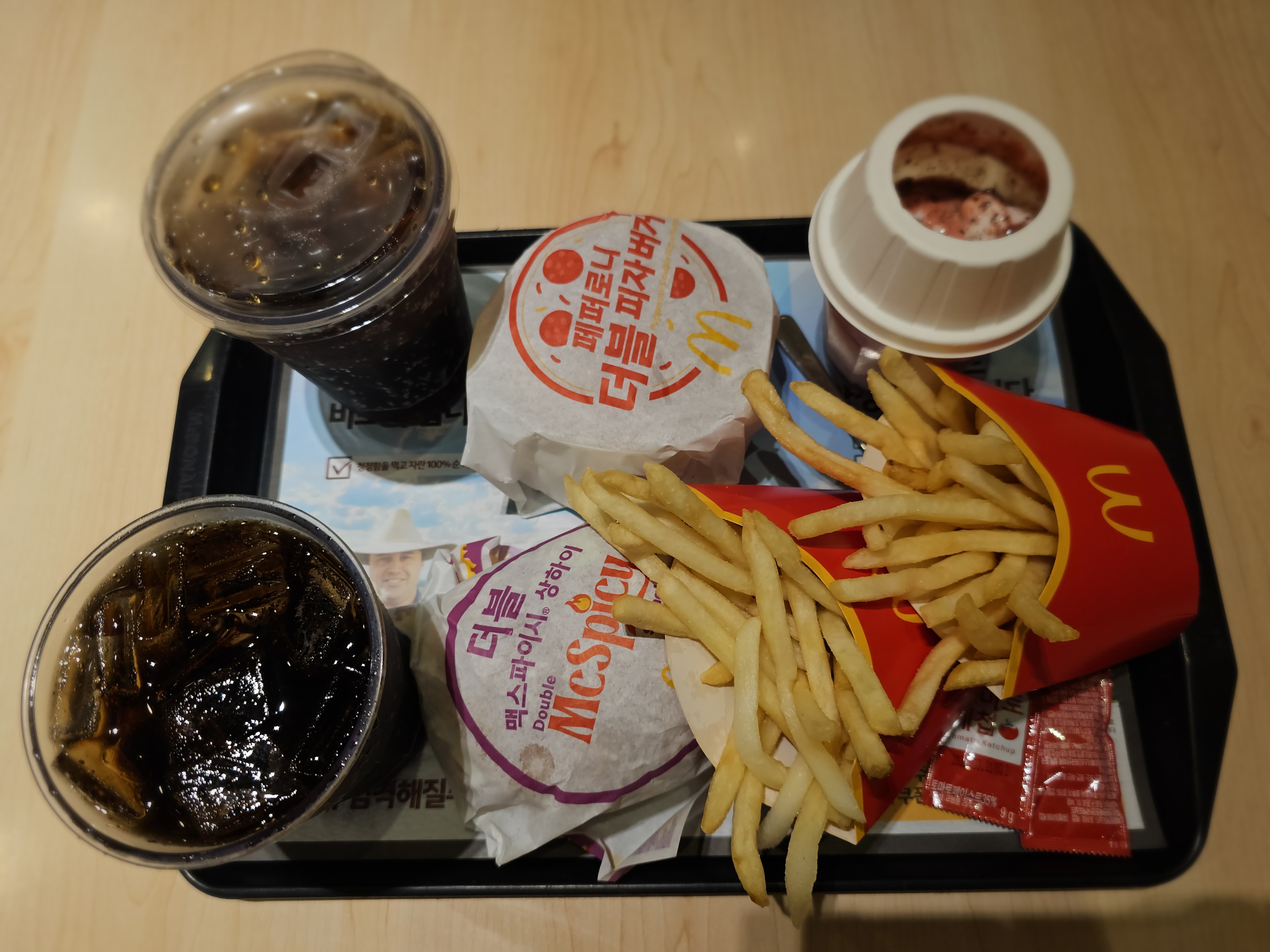 페퍼로니 피자 버거 리뷰