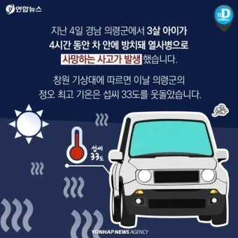 여름철 자동차 관리 필수 에어컨 타이어 배터리 점검 방법 총정리 완벽 가이드_2