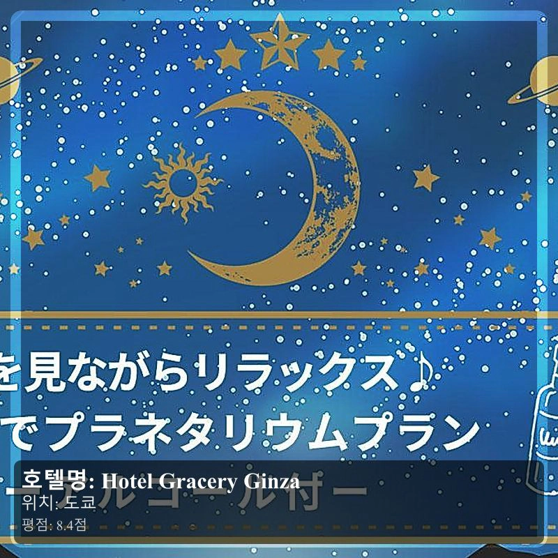 Hotel Gracery Ginza_4