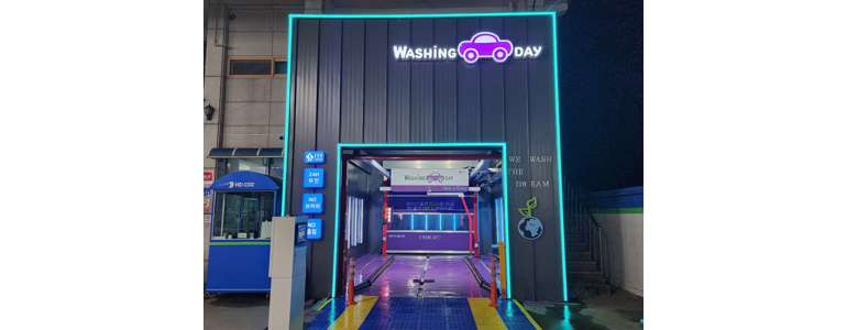 아산시 노터치 세차