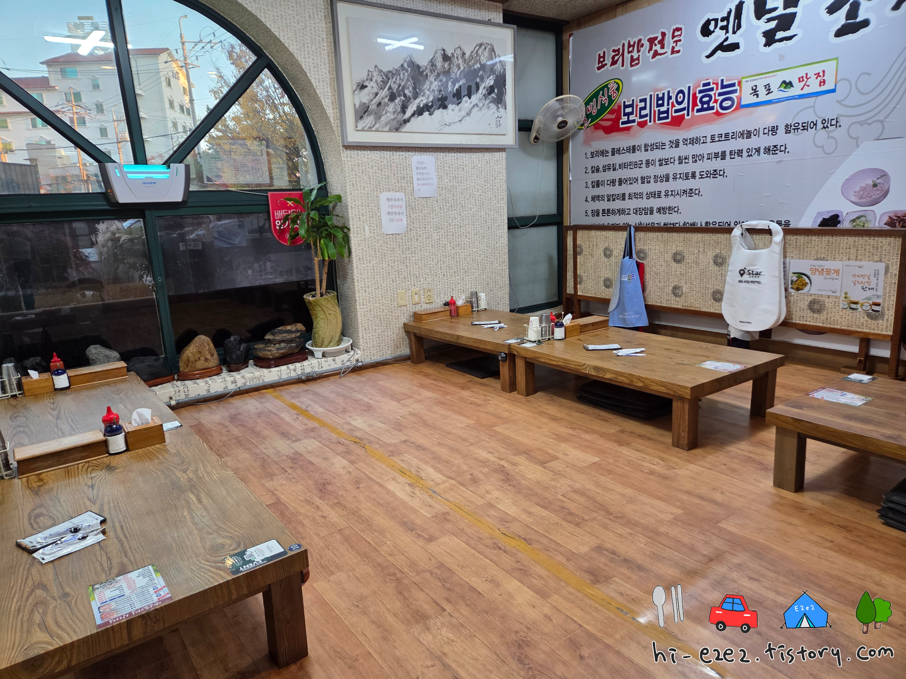 목포 가족 여행 추천 옛날초가집 좌식 공간