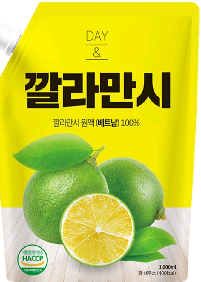 깔라만시 소주
