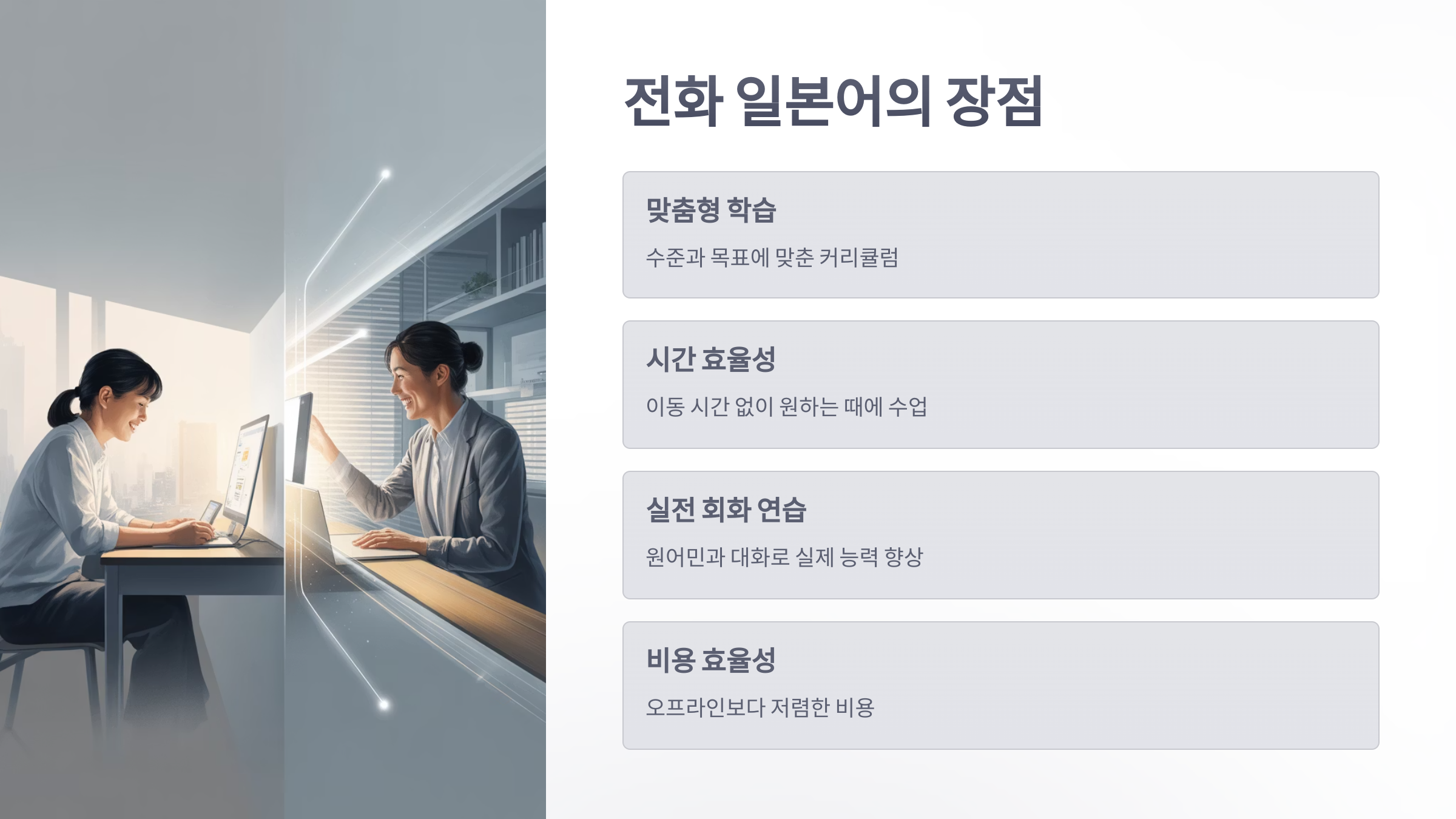 참조-전화-일본어-더쿠-3