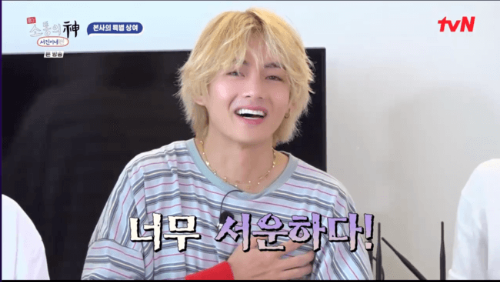 뷔 이서진