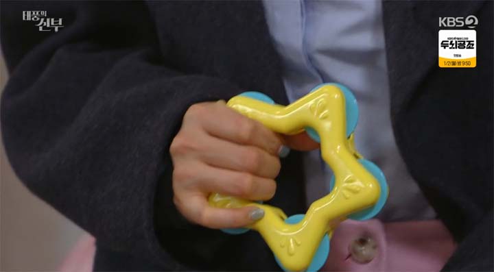 태풍의 신부 53회