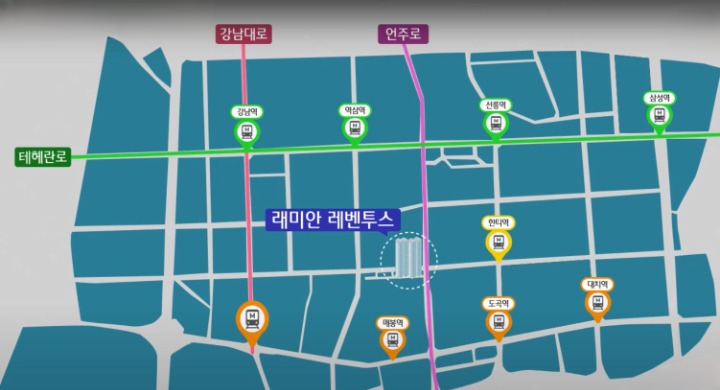 래미안 레벤투스 교통의 편리함