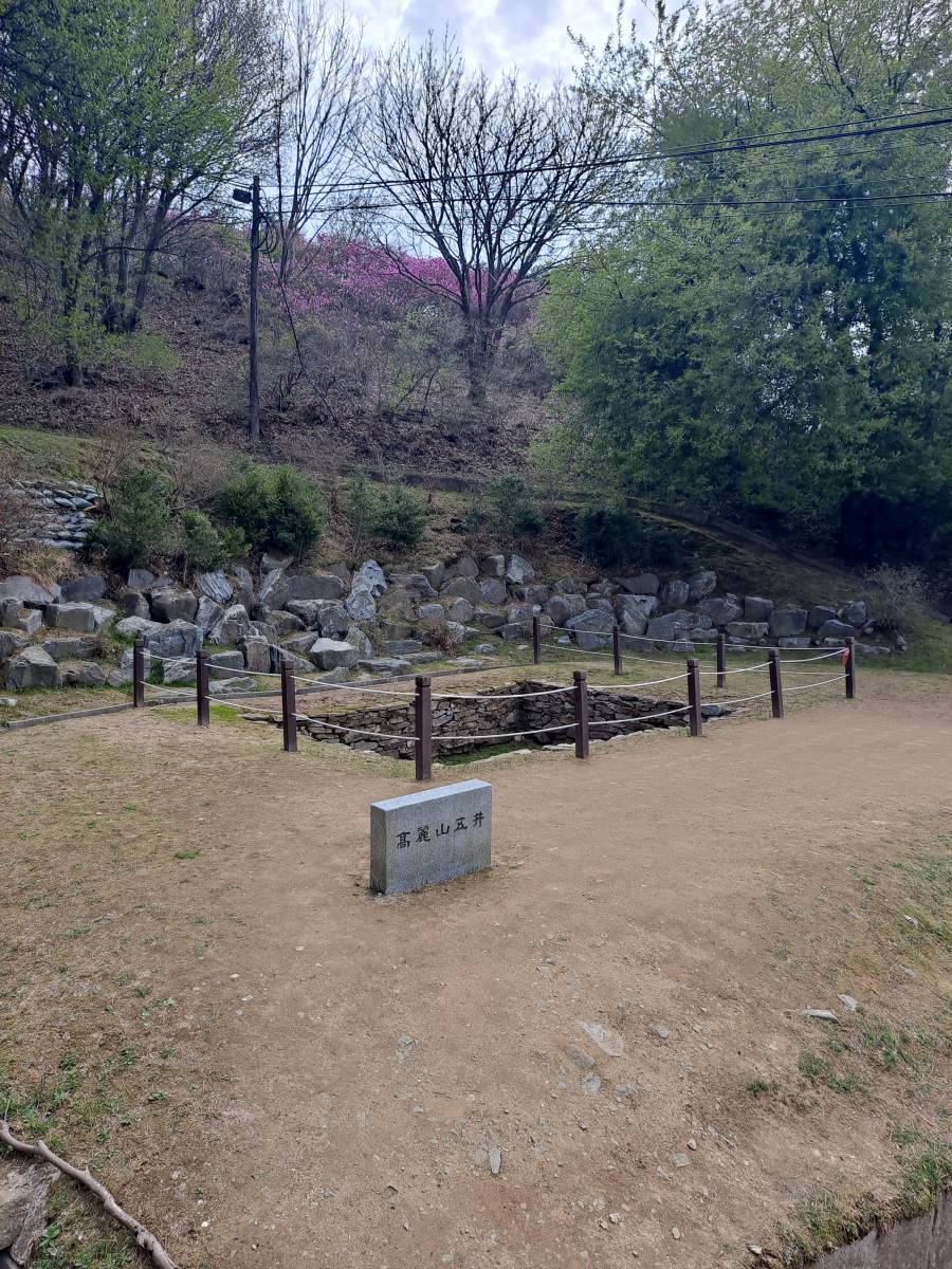 고려산 오련지 풍경