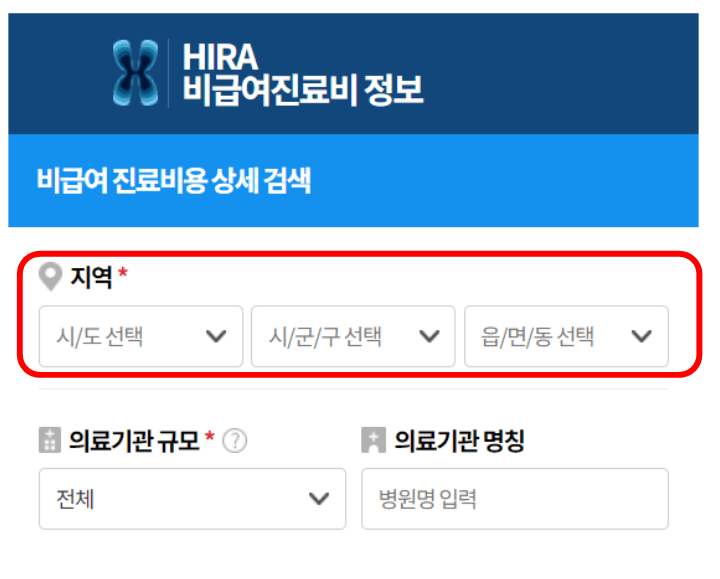 2023 독감 예방접종