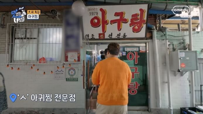 삼다도