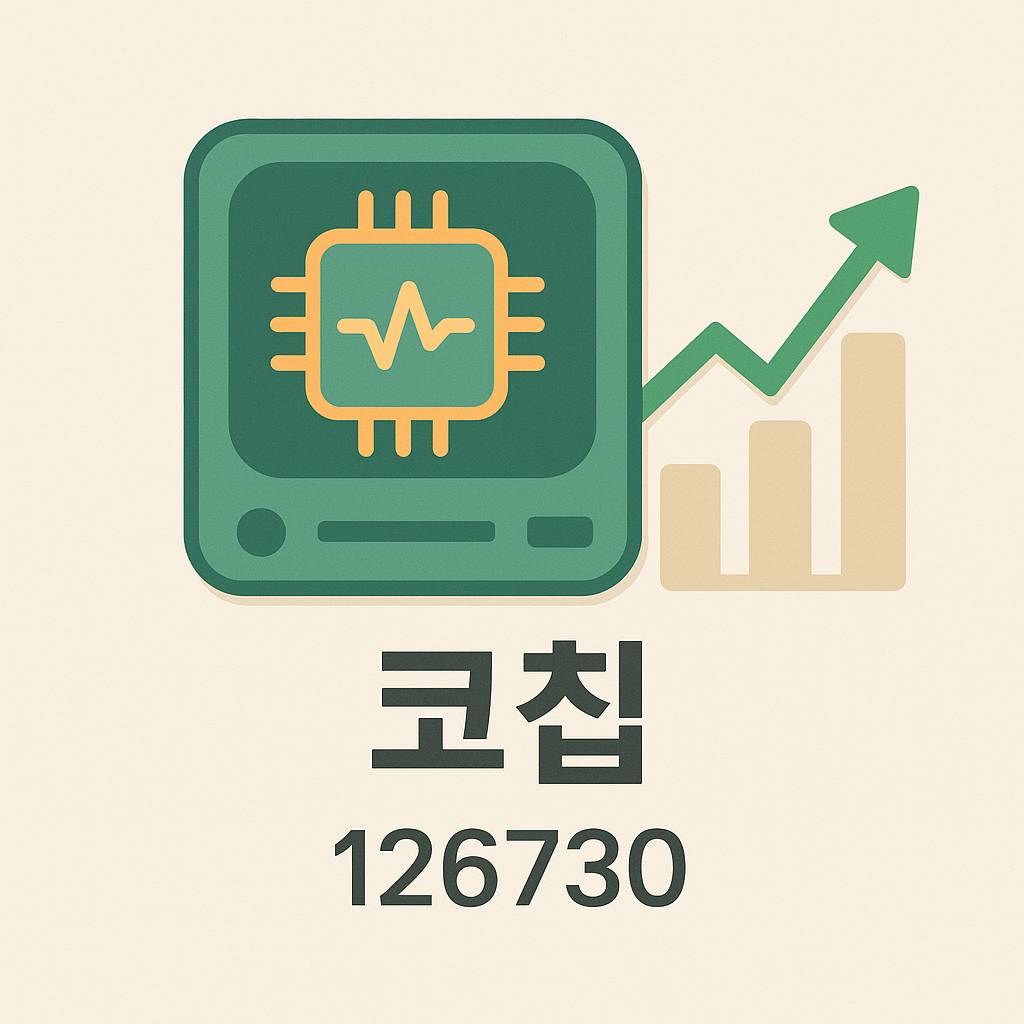 코칩 썸네일 이미지