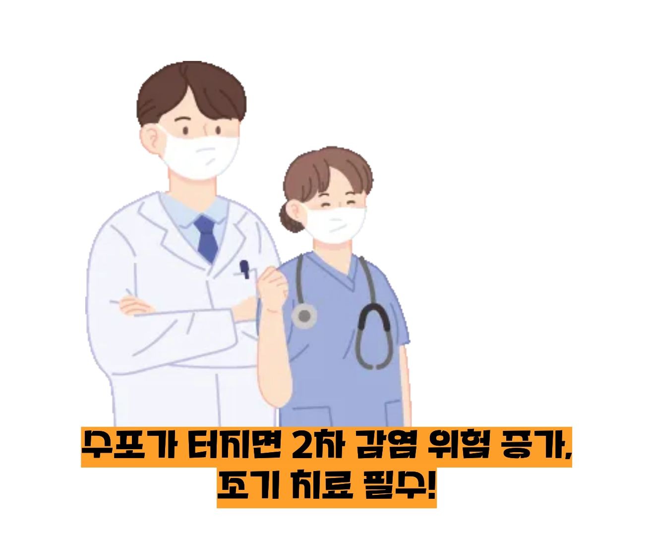 대상포진 초기증상