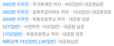 울산대공원 장미축제