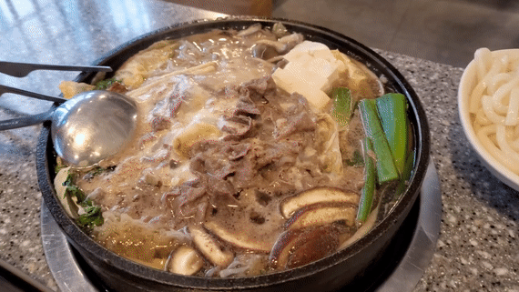 한우 스키야끼