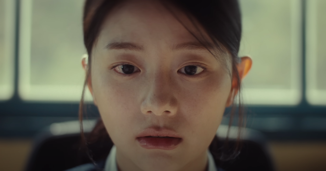 잔나비 사랑의 이름으로