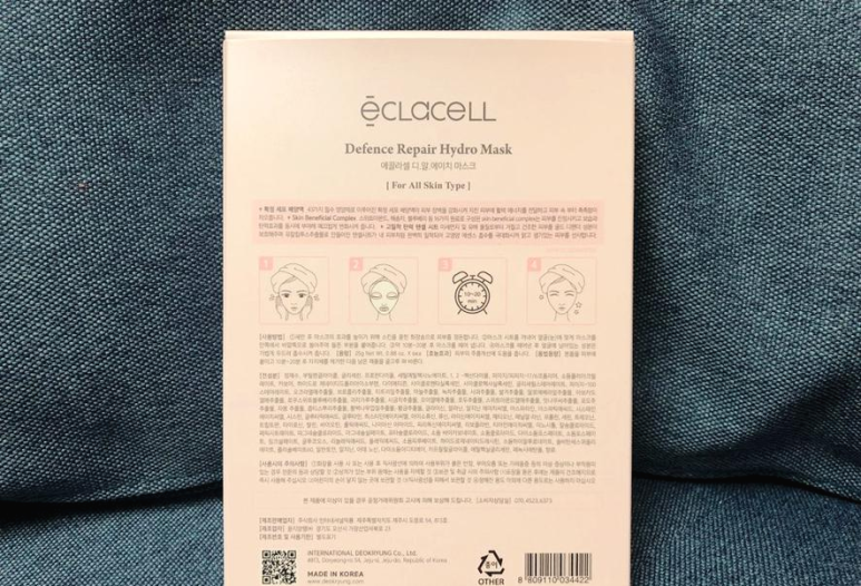 면세점 인기브랜드 Eclacell 마스크팩 피부재생
