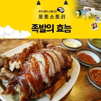 야식 추천메뉴 안주 순위_19