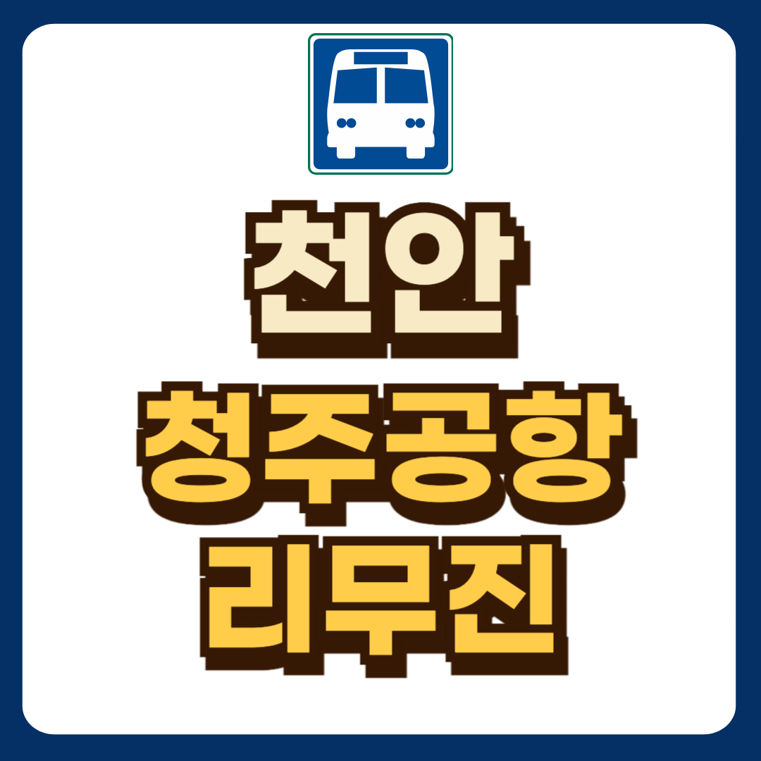 썸네일-입니다.