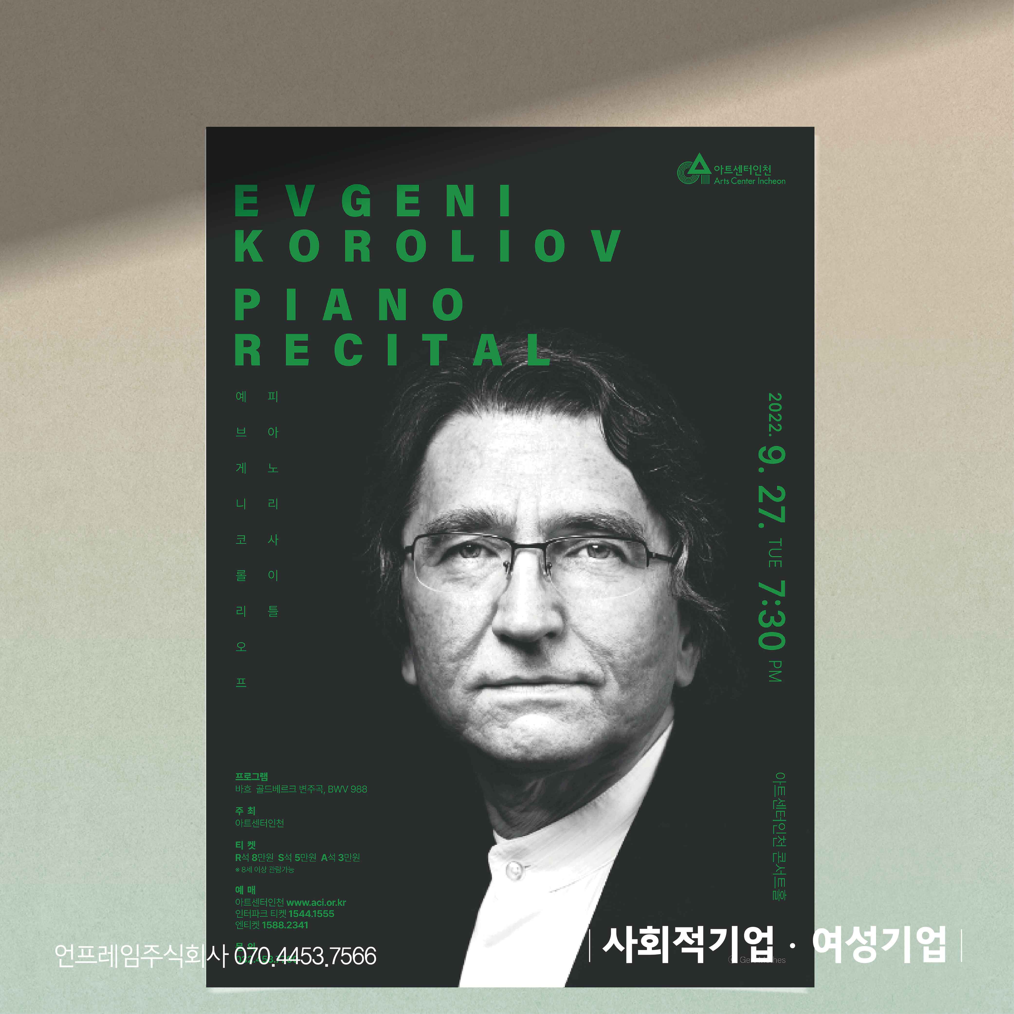 포스터-디자인