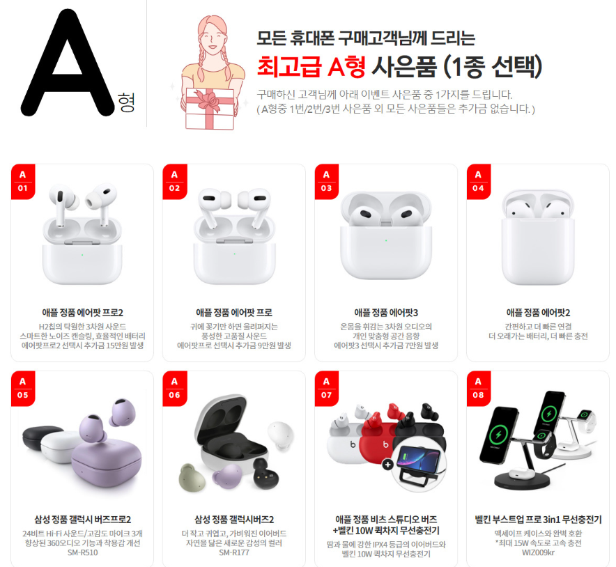  갤럭시 플립 5 