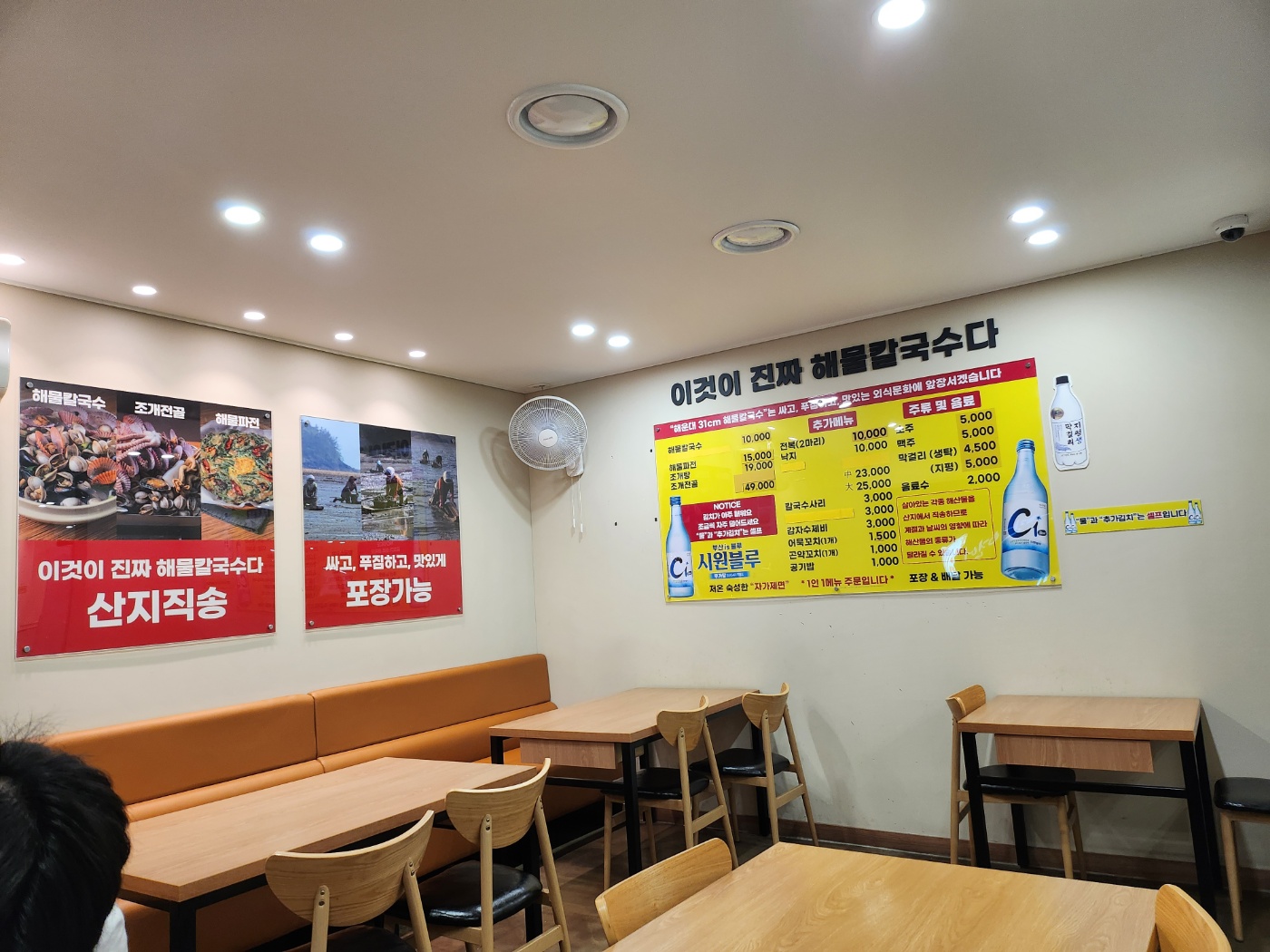 구서점-식당내부-방