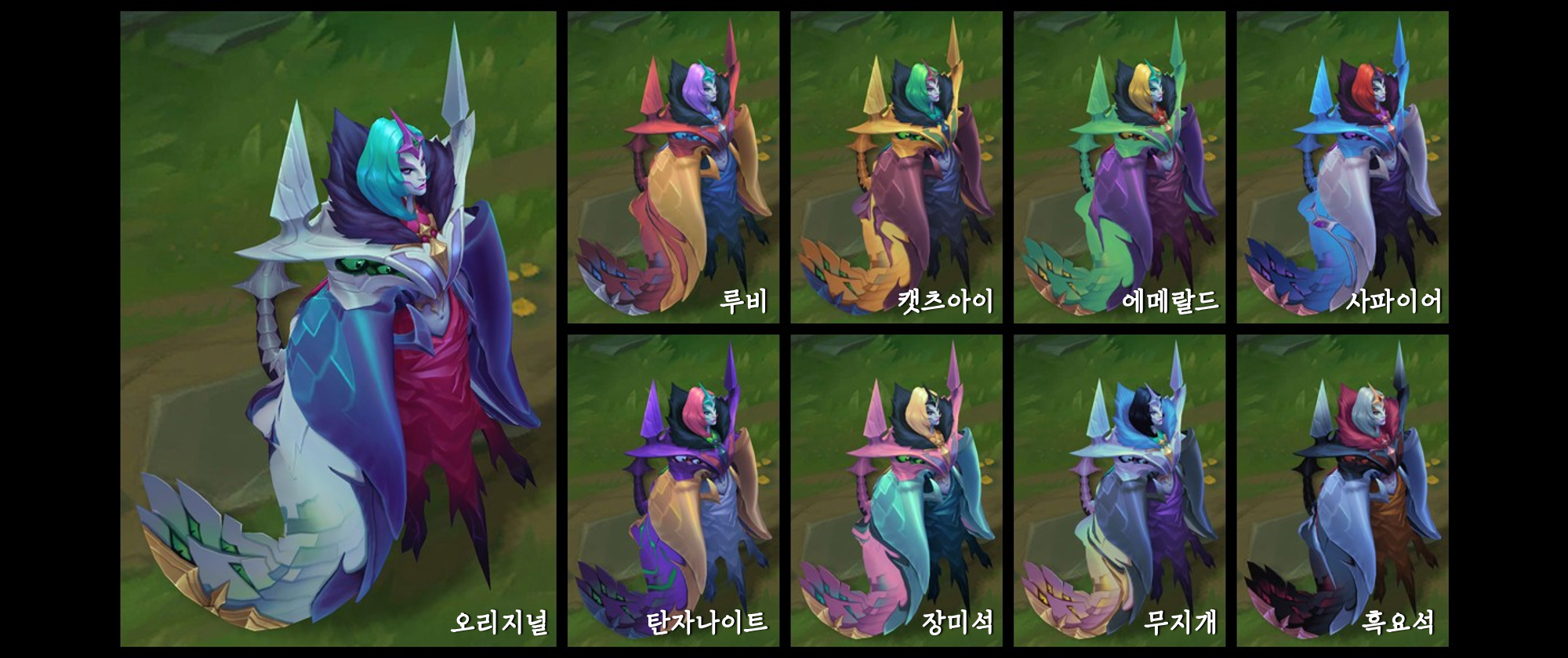 벨베스 크로마