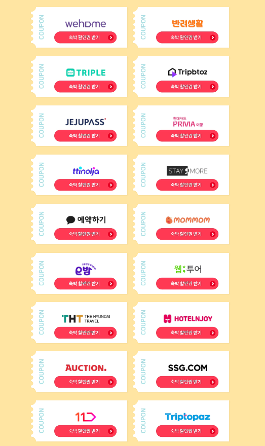 https://ktostay.visitkorea.or.kr